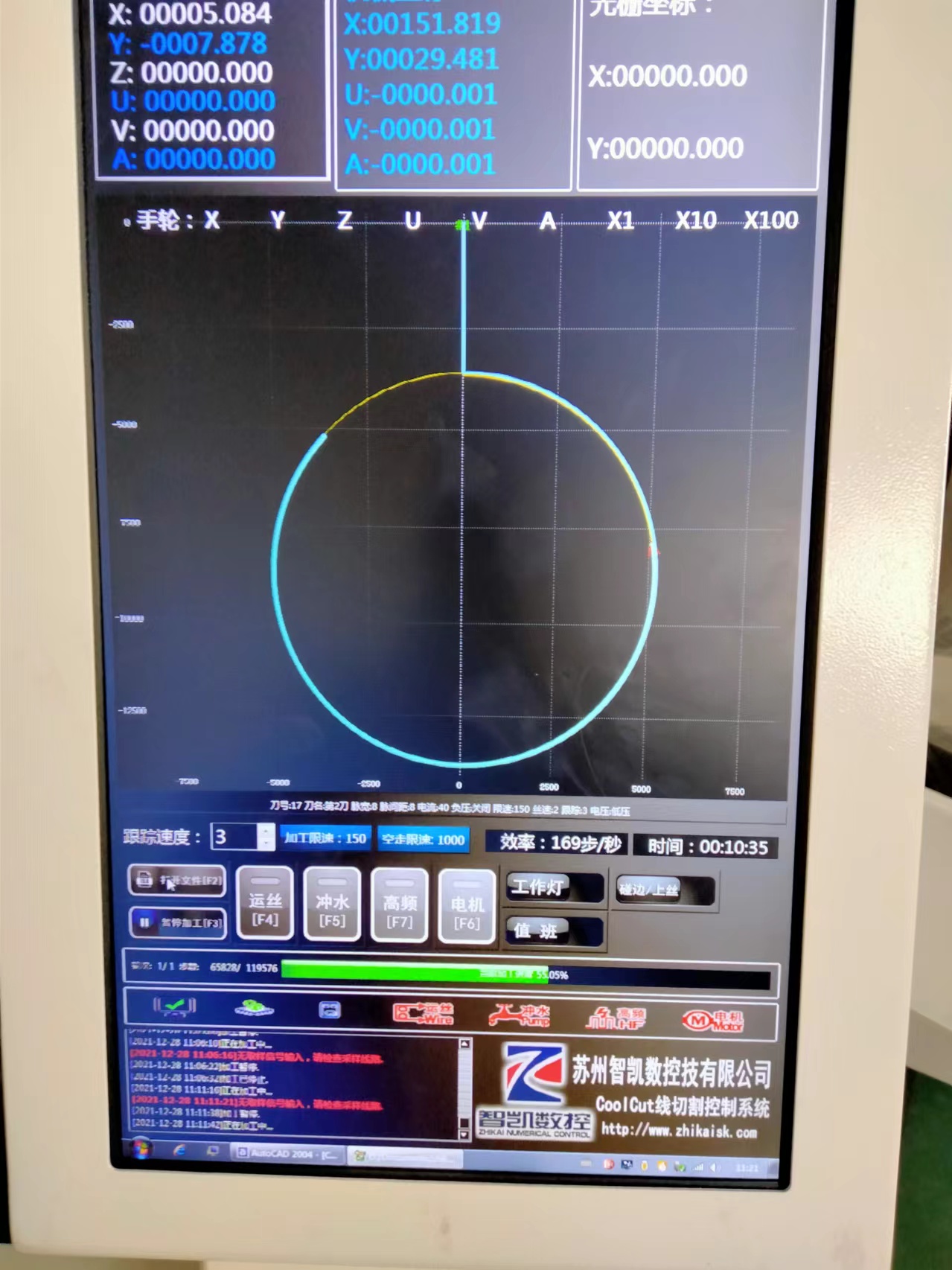 wire cut program software